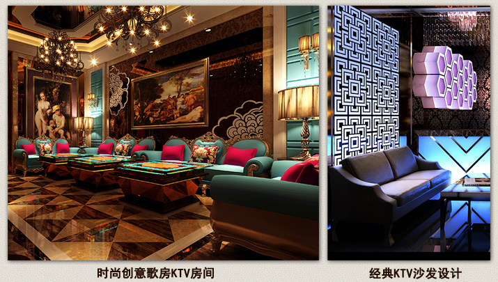 酒店家具KTV包間