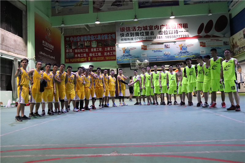 思進籃球聯誼賽